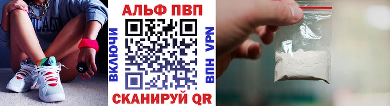 Цена Волгодонск ГАШИШ A PVP Меф Каннабис