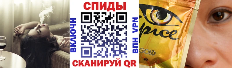 БУТИРАТ буратино  что такое   Волгодонск 