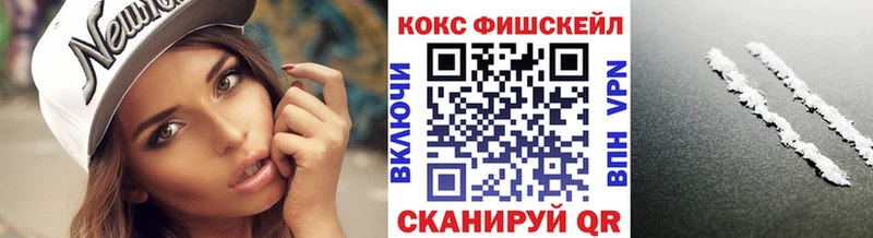 КОКАИН Эквадор Волгодонск