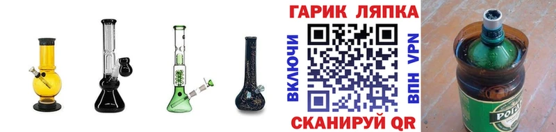 дарнет шоп  Волгодонск  ГАШ VHQ 