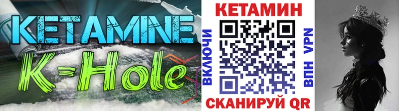 КЕТАМИН ketamine  дарк нет состав  Волгодонск  ОМГ ОМГ вход 