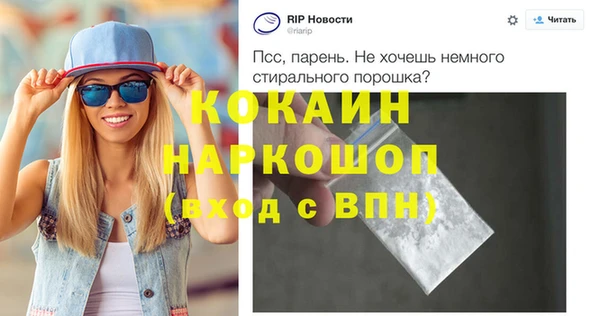 кокаин перу Аркадак