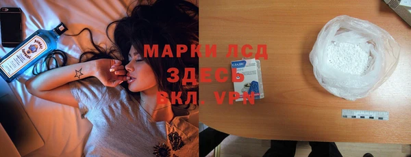 альфа пвп Армянск