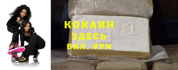 скорость mdpv Майский