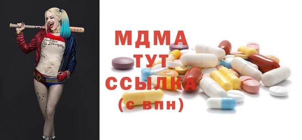 спиды Арсеньев