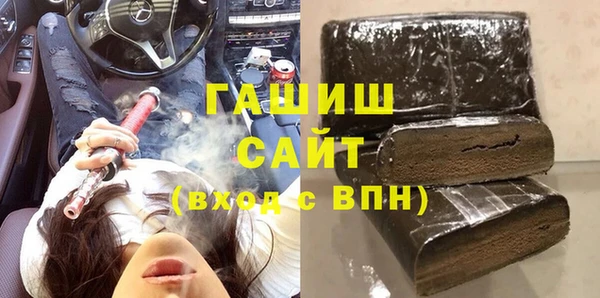 альфа пвп Армянск