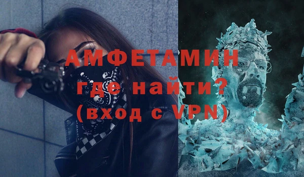 спиды Арсеньев