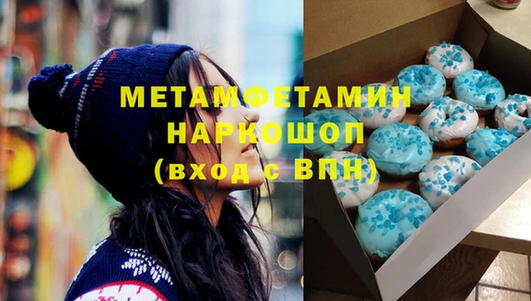 спиды Арсеньев