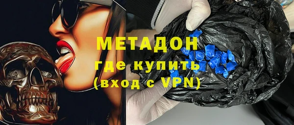 альфа пвп Армянск