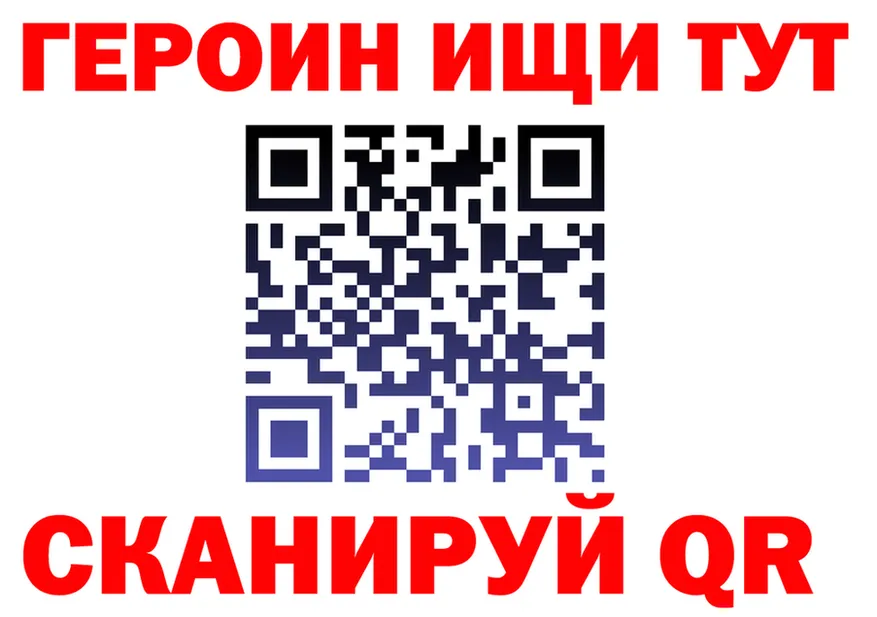 ГАШ VHQ зеркало shop kraken Волгодонск