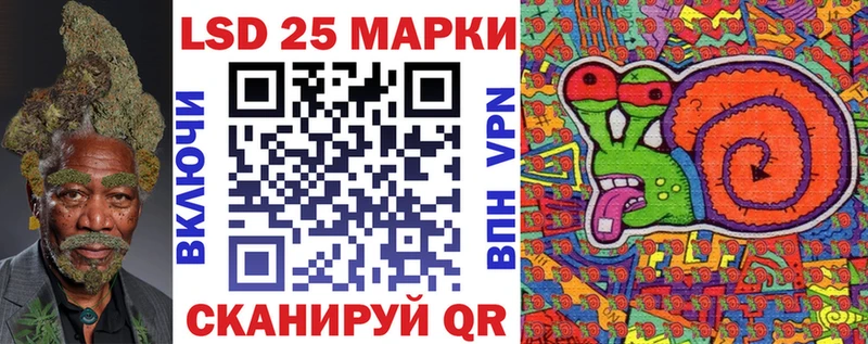 Наркотические марки 1,8мг  даркнет клад  Волгодонск  OMG рабочий сайт 