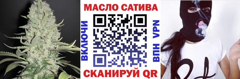 Дистиллят ТГК Wax  Волгодонск 